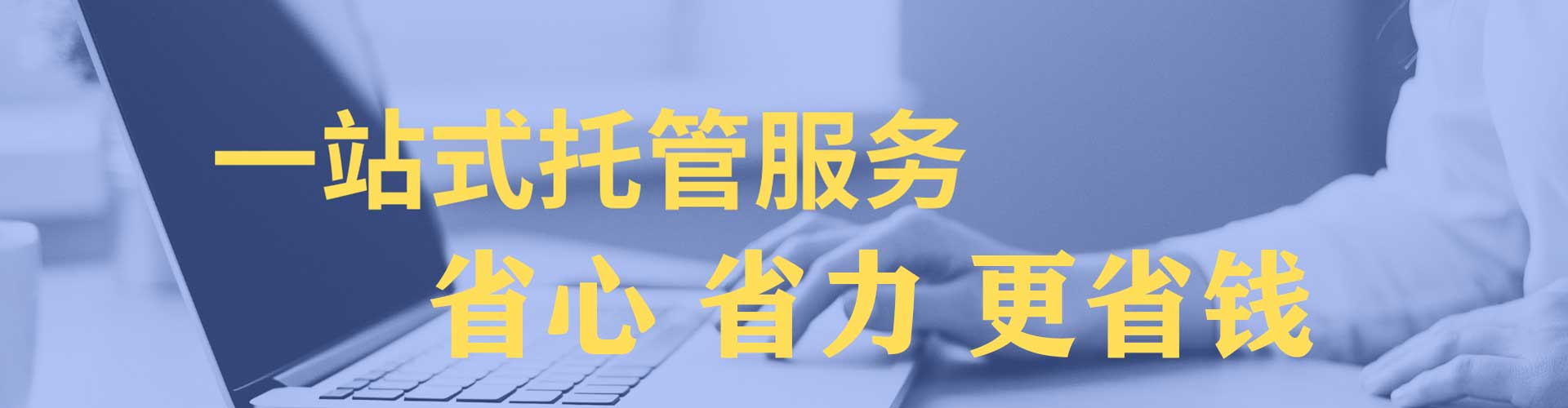 九原百度竞价开户